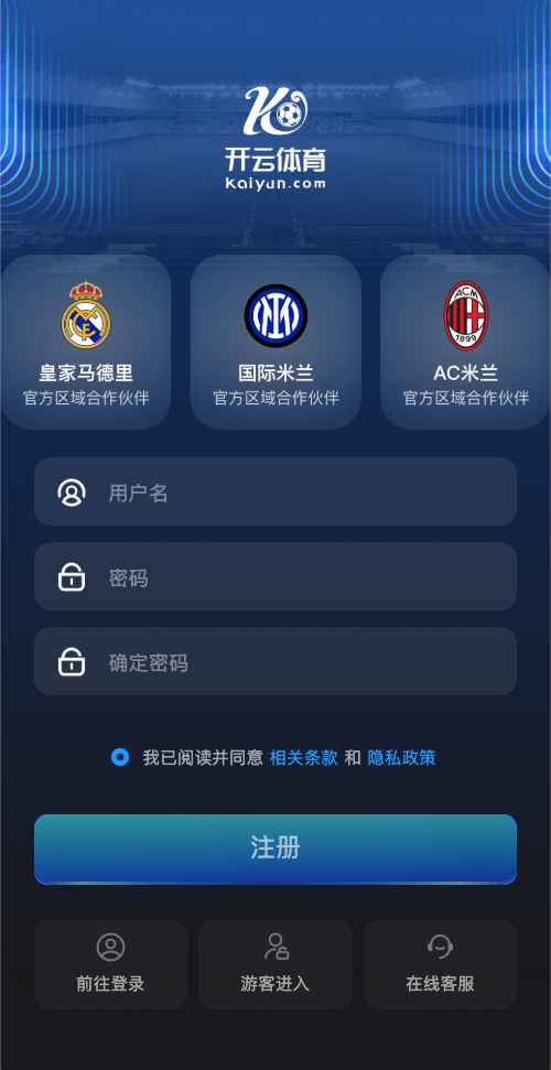 开云体育官方注册页面展示